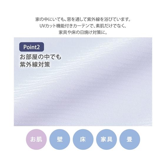 ニッセン（nissen） カーテン セット 4枚組 1級遮光 遮熱 形態安定
