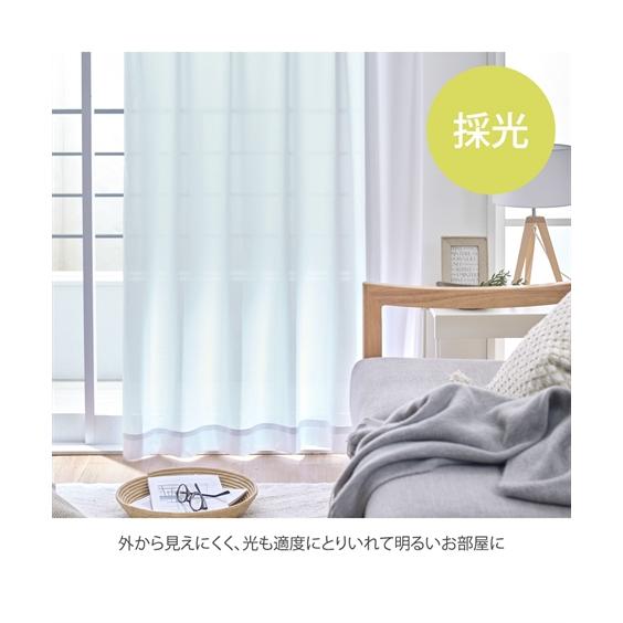 ニッセン（nissen） カーテン セット 4枚組 1級遮光 遮熱 形態安定