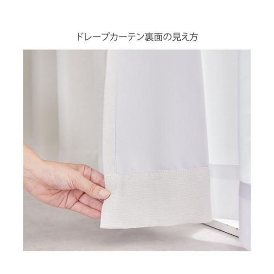 ニッセン（nissen） カーテン セット 4枚組 1級遮光 遮熱 形態安定
