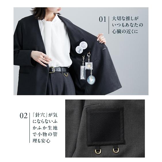 ニッセン（nissen） ジャケット レディース 推し活 推しごと お仕事 