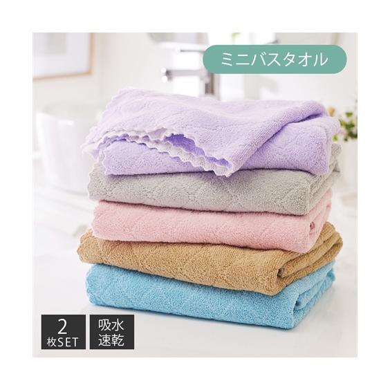 ニッセン（nissen） バスタオル マイクロジュエル カラー ミニバス