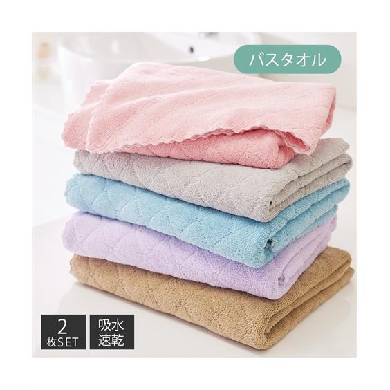 ニッセン（nissen） バスタオル マイクロジュエル カラー 同色2枚