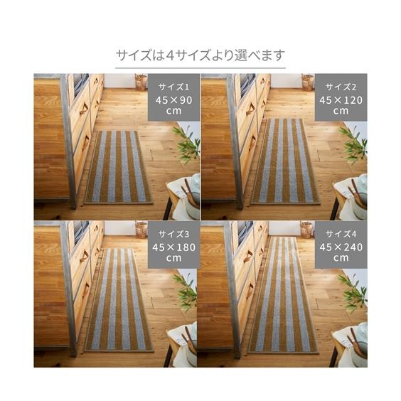 ニッセン（nissen） キッチンマット 綿入りナチュラル カラー