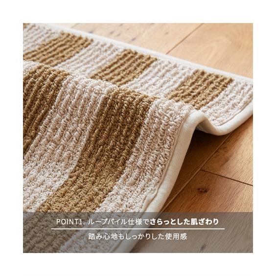 ニッセン（nissen） キッチンマット 綿入りナチュラル カラー