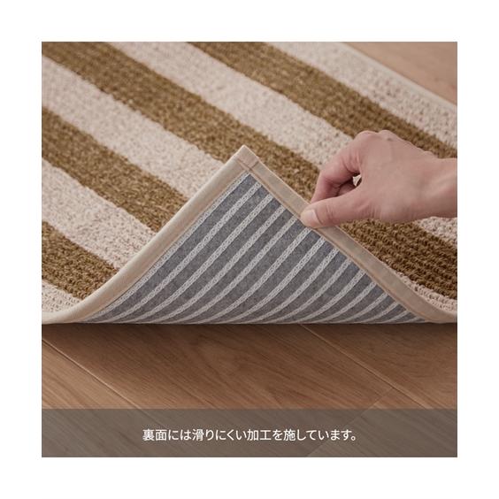 ニッセン（nissen） キッチンマット 綿入りナチュラル カラー