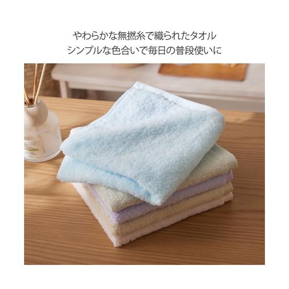 ニッセン（nissen） ハンドタオル ハンカチ 無撚糸めちゃふわ カラー