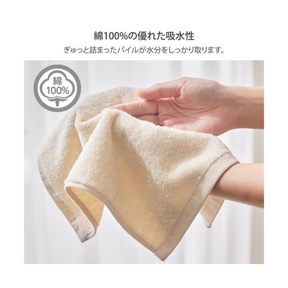 ニッセン（nissen） ハンドタオル ハンカチ 無撚糸めちゃふわ カラー