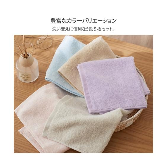 ニッセン（nissen） ハンドタオル ハンカチ 無撚糸めちゃふわ カラー