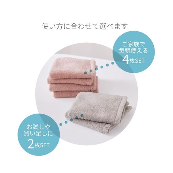 もふBaby ハンドタオルセット4枚セット ニッセン（nissen） ハンドタオル ハンカチ Mofdryふんわりなめらかな