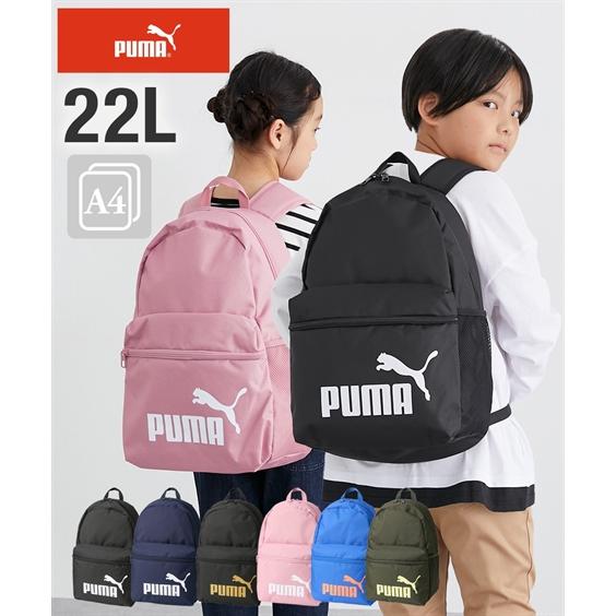 PUMA（プーマ） キッズ バック パック リュック サック PHASE スポーツ