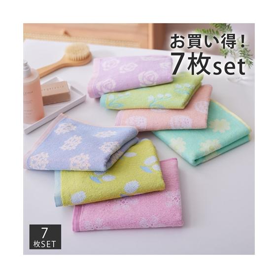 ニッセン（nissen） フェイスタオル 1週間のジャカード フェイス