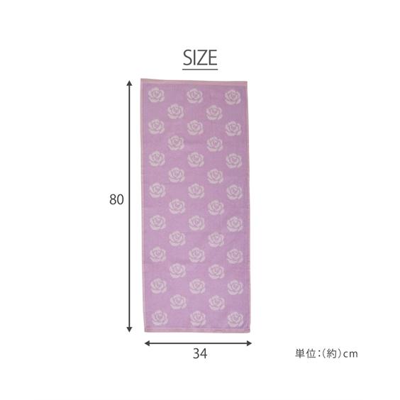 ニッセン（nissen） フェイスタオル 1週間のジャカード フェイス