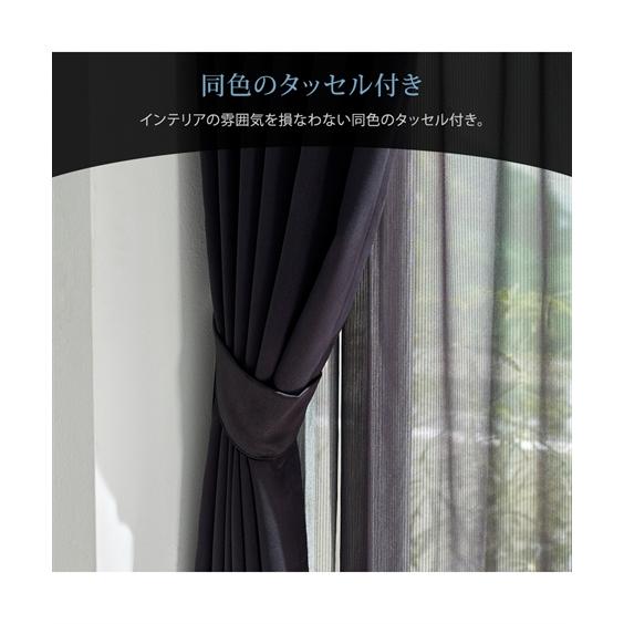 ニッセン（nissen） ドレープカーテン 1級遮光 カーテン 形態安定