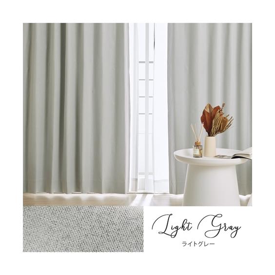 ニッセン（nissen） ドレープカーテン 省エネ 節電 1級遮光 カーテン