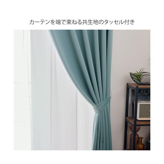 ニッセン（nissen） ドレープカーテン 1級遮光 カーテン 形態安定