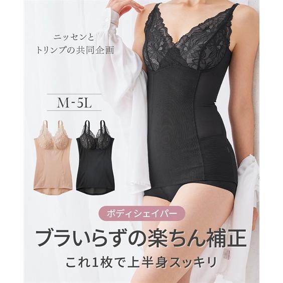ニッセン（nissen） 補整下着 レディース 毎日フィット ノンワイヤー