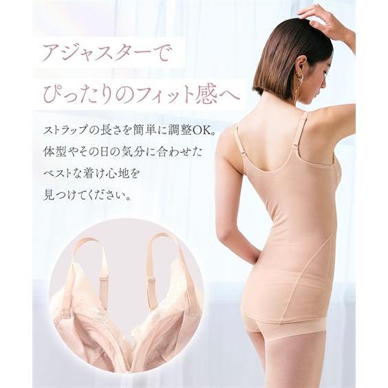 ニッセン（nissen） 補整下着 レディース 毎日フィット ノンワイヤー