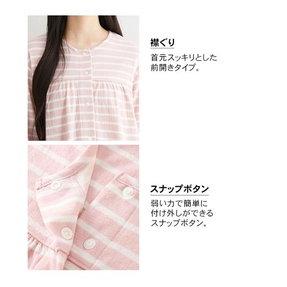 ニッセン（nissen） パジャマ 上下セット レディース 肌側 綿100