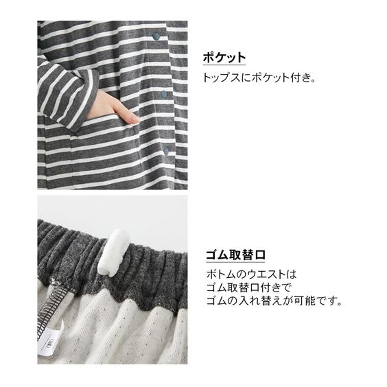 ニッセン（nissen） パジャマ 上下セット レディース 肌側 綿100