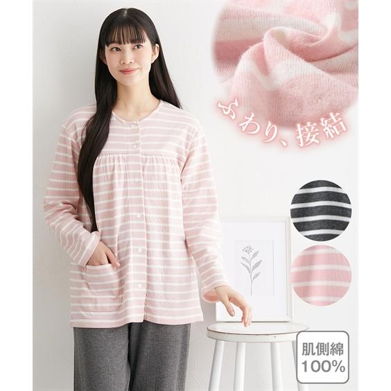 ニッセン（nissen） パジャマ 上下セット レディース 肌側 綿100