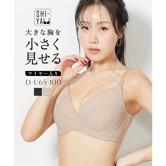 ニッセン（nissen） ブラジャー レディース 大きい胸 胸を小さく見せる