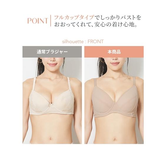 ニッセン（nissen） ブラジャー レディース 大きい胸 胸を小さく見せる