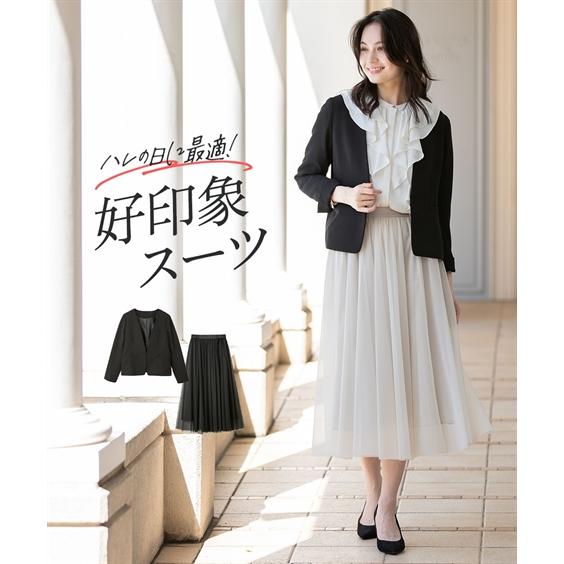 ニッセン（nissen） スーツ フォーマル レディース 入学式 卒業式