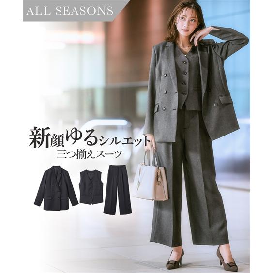 ニッセン（nissen） スーツ レディース 3つ揃え ダブルブレスト