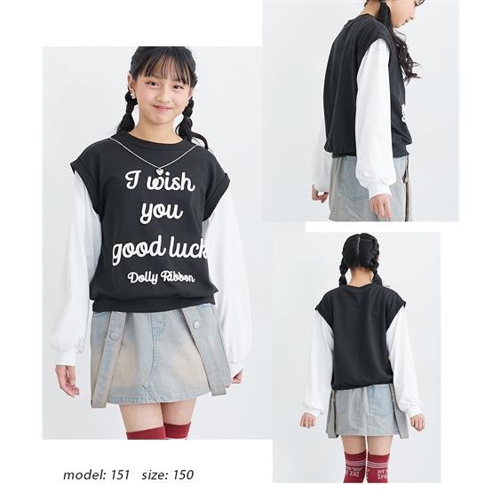 ニッセン（nissen） トレーナー 子供服 キッズ 取り外しできる