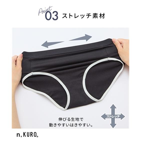 ニッセン（nissen） ショーツ レディース n KURO 綿混 ストレッチ 脚口