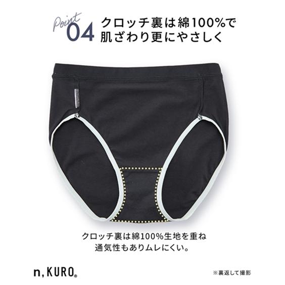 ニッセン（nissen） ショーツ レディース n KURO 綿混 ストレッチ 脚口