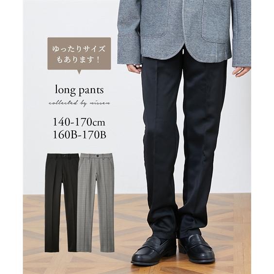 ニッセン（nissen） フォーマル 子供服 キッズ 卒業 ロング パンツ