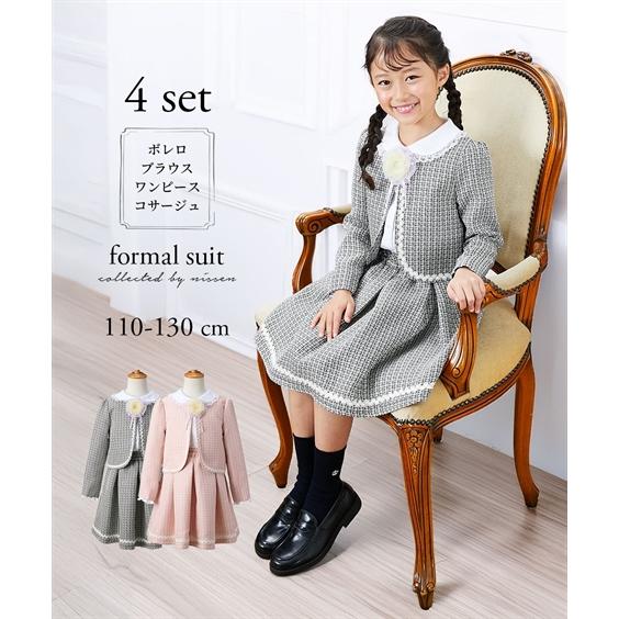 ニッセン（nissen） フォーマル スーツ 子供服 キッズ 卒園 入学 4点