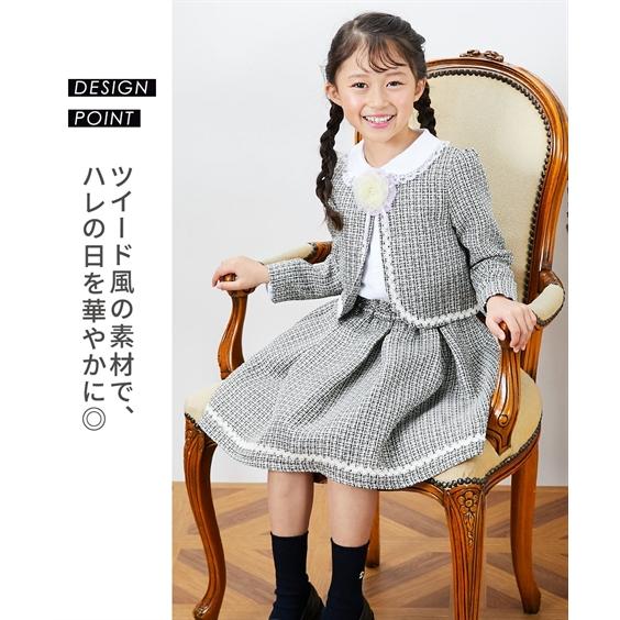 ニッセン（nissen） フォーマル スーツ 子供服 キッズ 卒園 入学 4点