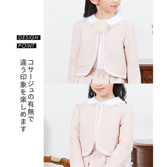 ニッセン（nissen） フォーマル スーツ 子供服 キッズ 卒園 入学 4点
