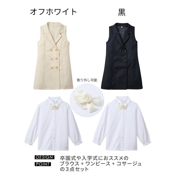 ニッセン（nissen） フォーマル スーツ 子供服 キッズ 卒園 入学 3点