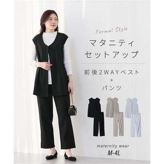 ニッセン（nissen） マタニティ 事務服 授乳服 ママ ウェア カットソー