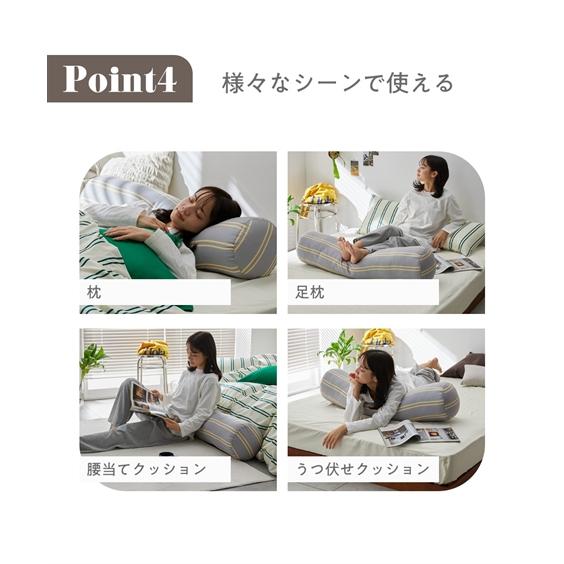 ニッセン（nissen） 枕 ピロー ストライプ抱き 春 夏 秋 冬 寝具