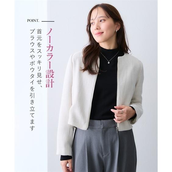 ニッセン（nissen） ジャケット アウター レディース ノーカラー