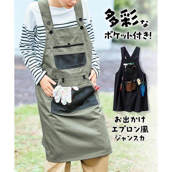 ニッセン（nissen） ワンピース ひざ丈 レディース 推し活にも
