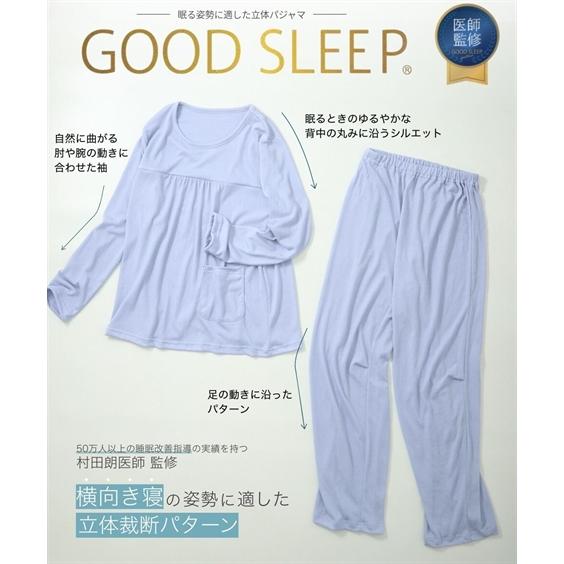 ニッセン（nissen） パジャマ 上下セット レディース GOOD SLEEP