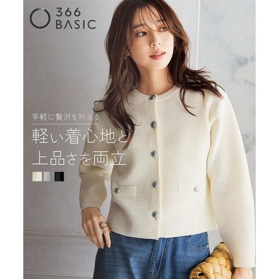 ニッセン（nissen） カーディガン レディース スポンジ ヤーン