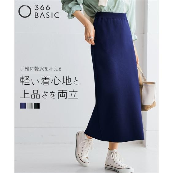 ニッセン（nissen） スカート ロングスカート レディース スポンジ