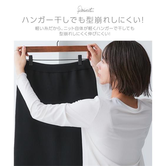 ニッセン（nissen） ロングスカート レディース スポンジ ヤーン