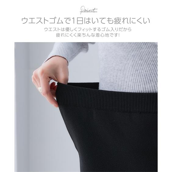 ニッセン（nissen） ロングスカート レディース スポンジ ヤーン