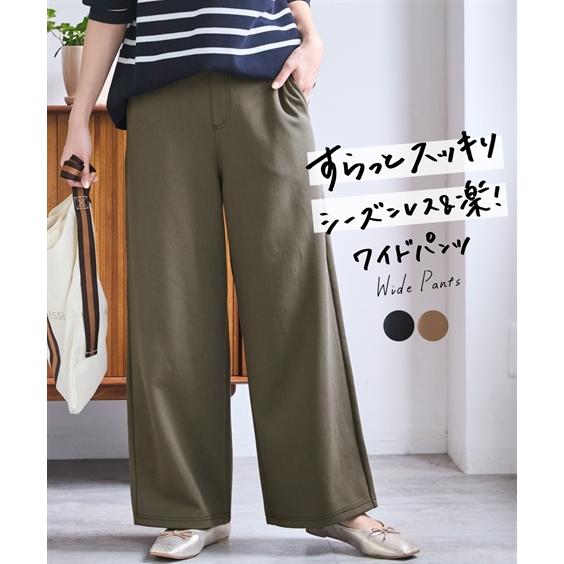 ニッセン（nissen） ワイドパンツ レディース 楽ラクすっきりワイド