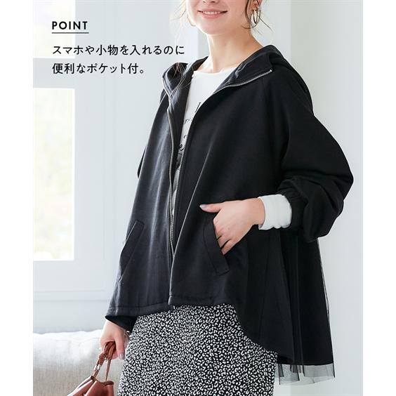 イークラット E-clat パーカー 上着 42 黒 ブラック 長袖 ミドル丈 one after another NICE CLAUP パーカー 「セットで着れる」ビッグ