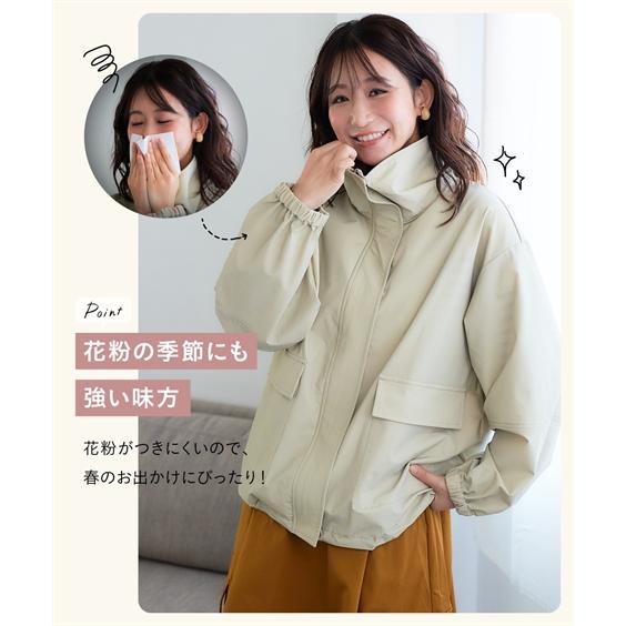 ニッセン（nissen） ブルゾン レディース はっ水 防花粉 UVカット