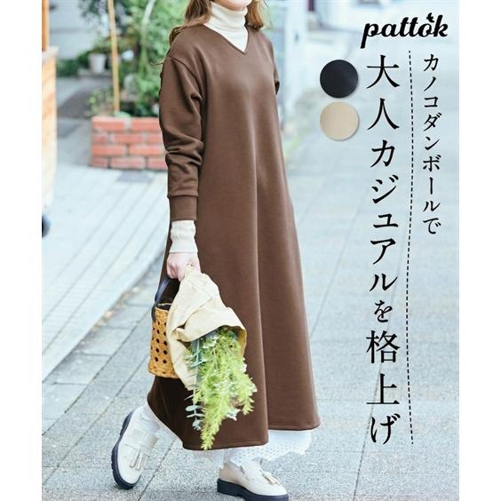 ワンピース ロング マキシ レディース カノコダンボール ニット V