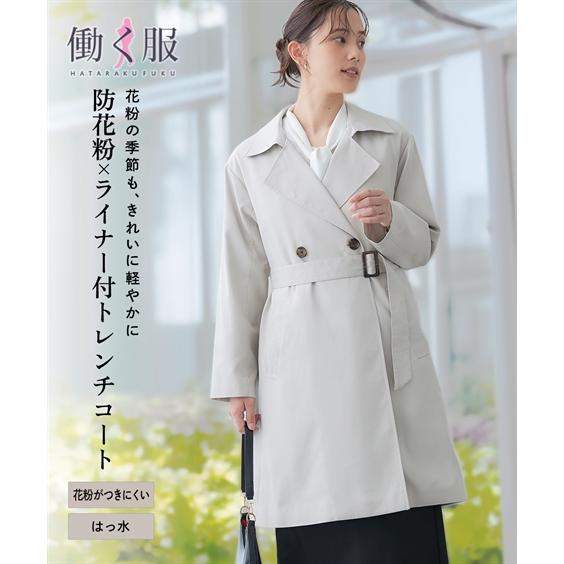 ニッセン（nissen） アウター コート レディース 防花粉ライナー付き